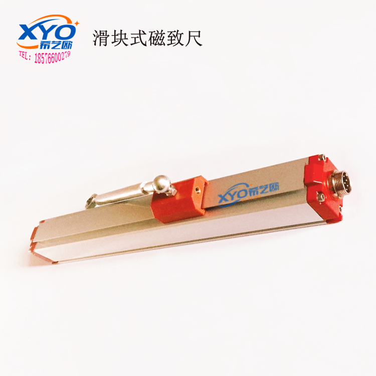 EH系列精密型磁致伸缩位移传感器（滑块式）