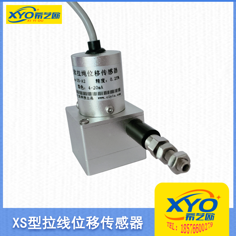 XS微小型拉绳式位移传感器
