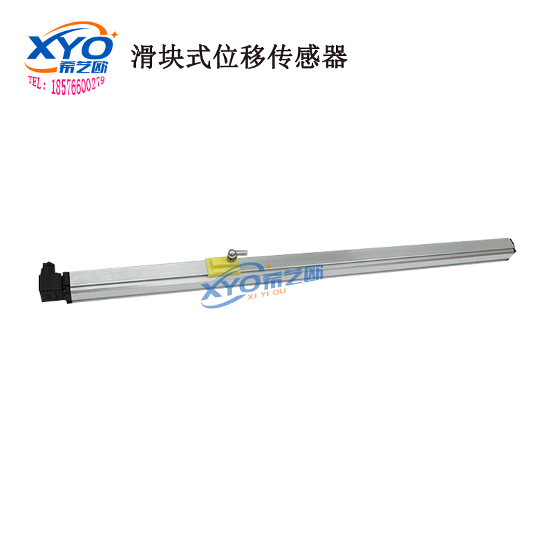 XHK1系列滑块式磁致尺（经济型注塑机位置尺）