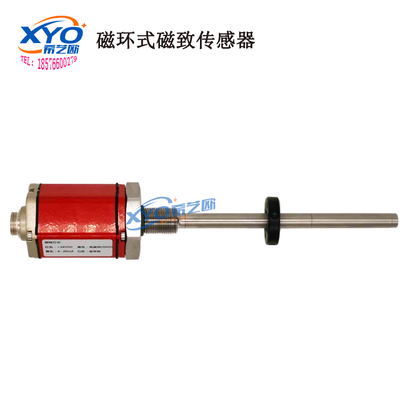 XCH1内置高压磁环式磁致伸缩位移传感器