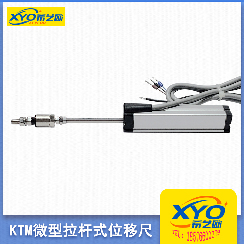KTM微型拉杆式顶针电子尺