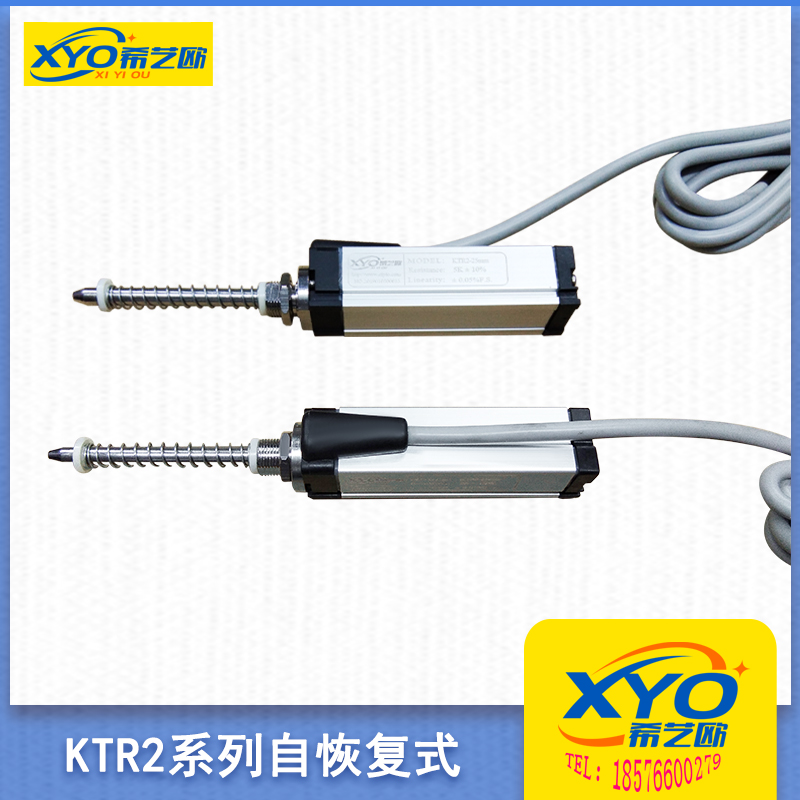 KTR2微型回弹式位移传感器（尖头、法兰安装）