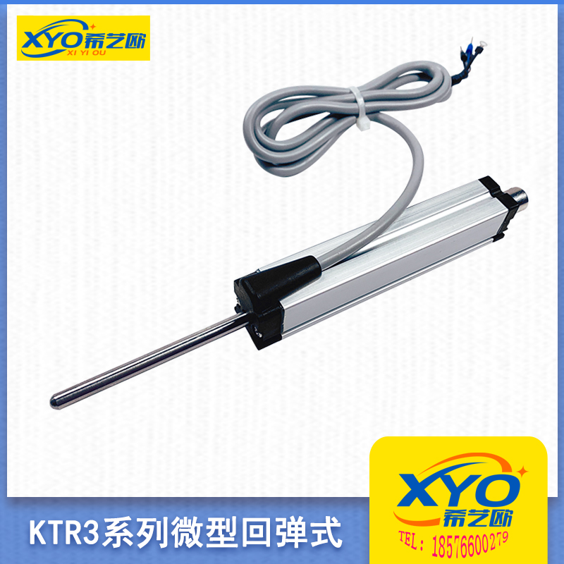 KTR3微型自恢复式电阻尺